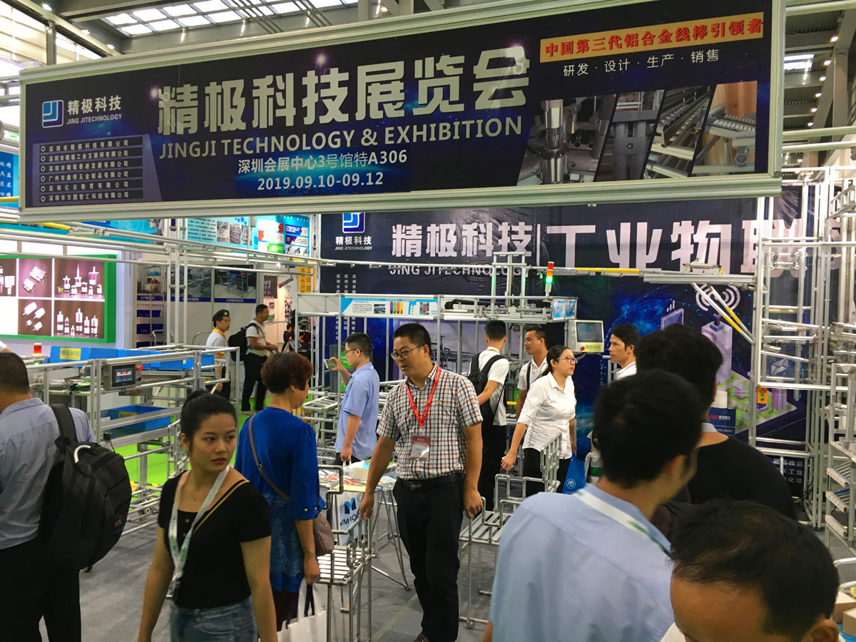 低成本自動化展會