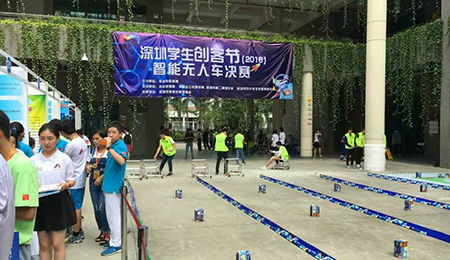 第二屆深圳學生創客節，精極科技再次助力!