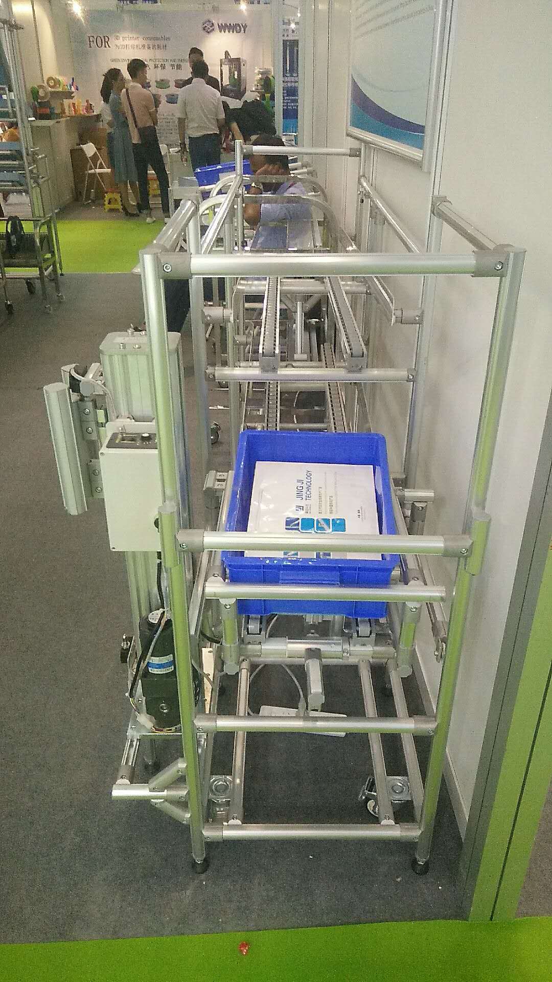 精極展會(huì)圖